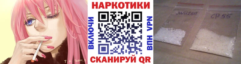 Наркота Ильский СОЛЬ МЕФ Cocaine блэк спрут ТОР Каннабис ГАШ