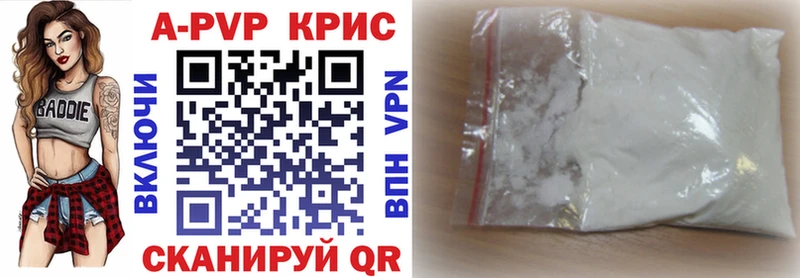 A-PVP СК Ильский
