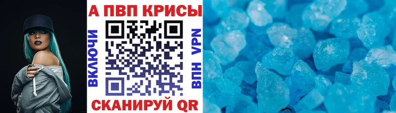 наркошоп  Ильский  mega сайт  Alfa_PVP мука 