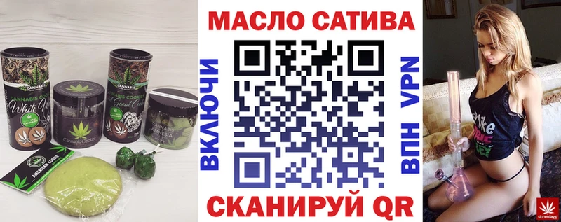 купить  сайты  blacksprut   Печенье с ТГК марихуана  Ильский 