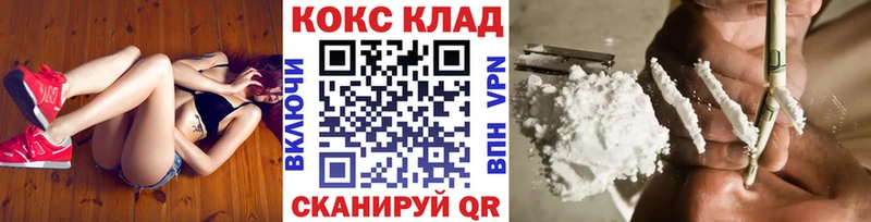 КОКАИН Columbia  площадка Telegram  Ильский 
