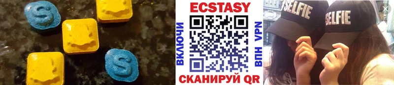 blacksprut как зайти  Ильский  Ecstasy mix 