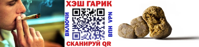 ГАШ AMNESIA HAZE  MEGA   Ильский 