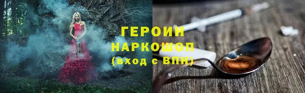 гашишное масло Нефтекумск