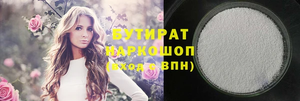 гашишное масло Нефтекумск