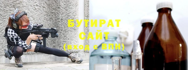 ECSTASY Нефтегорск