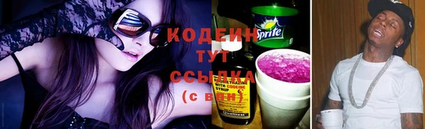гашишное масло Нефтекумск