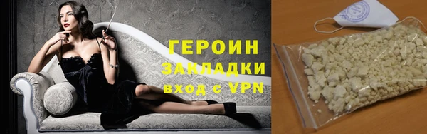 гашишное масло Нефтекумск