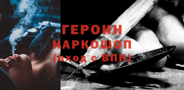 гашишное масло Нефтекумск