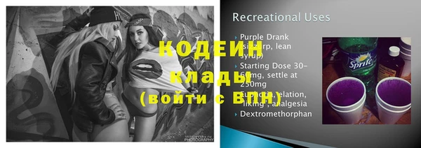 гашишное масло Нефтекумск