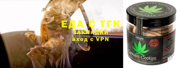 ECSTASY Нефтегорск
