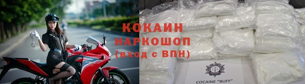 гашишное масло Нефтекумск