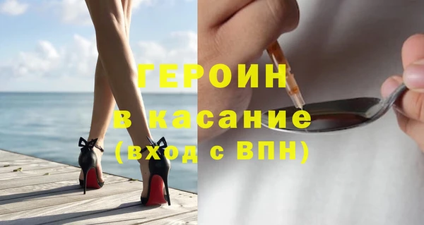 ECSTASY Нефтегорск