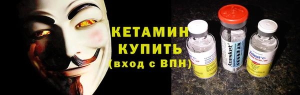 ECSTASY Нефтегорск