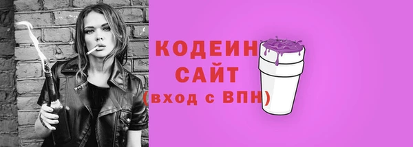 гашишное масло Нефтекумск