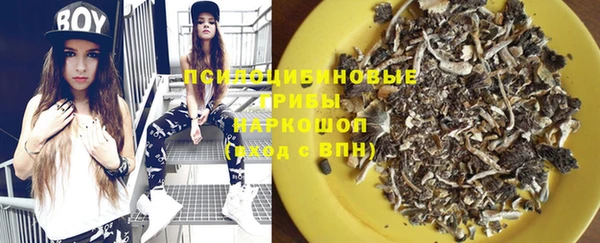 ECSTASY Нефтегорск
