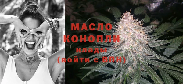 ECSTASY Нефтегорск