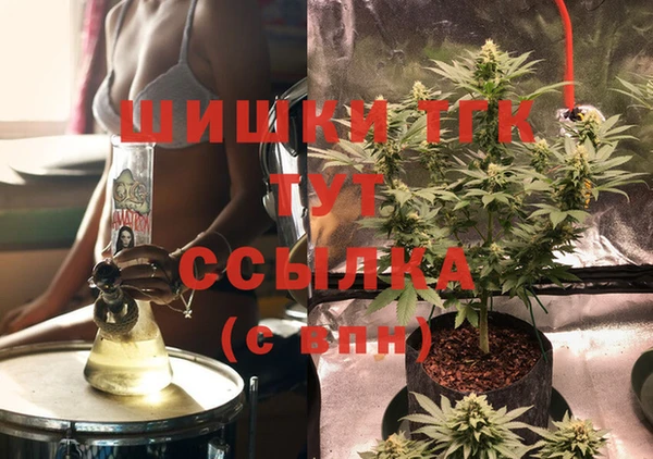 гашишное масло Нефтекумск