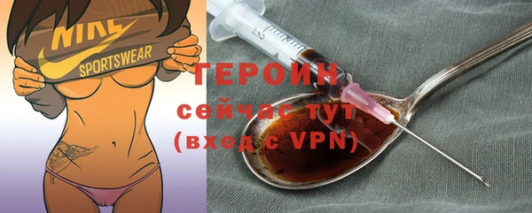 гашишное масло Нефтекумск