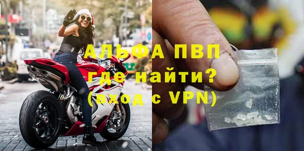 гашишное масло Нефтекумск