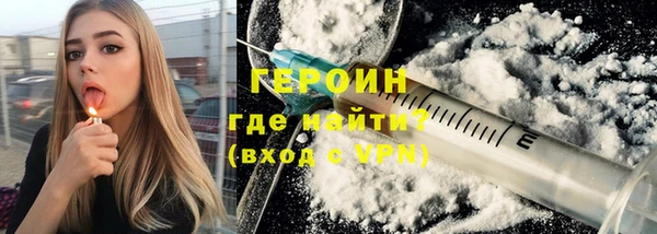 гашишное масло Нефтекумск