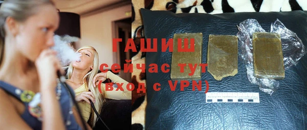 ECSTASY Нефтегорск