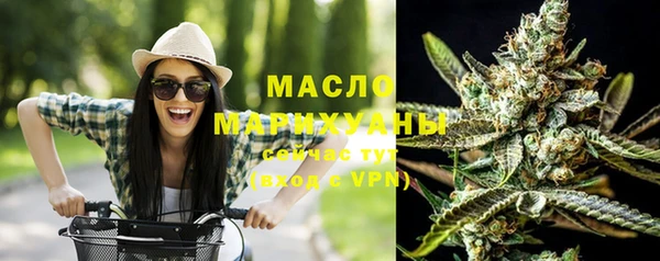 гашишное масло Нефтекумск