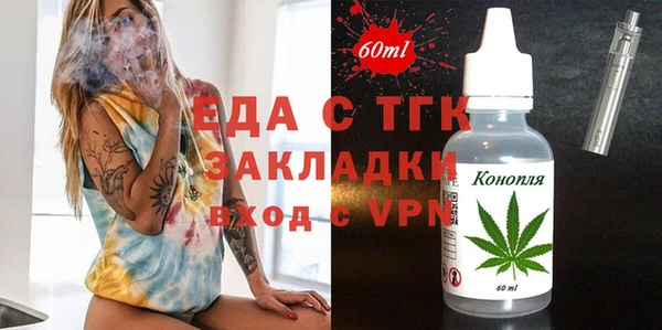 гашишное масло Нефтекумск