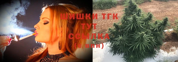 гашишное масло Нефтекумск