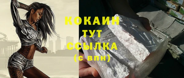ECSTASY Нефтегорск