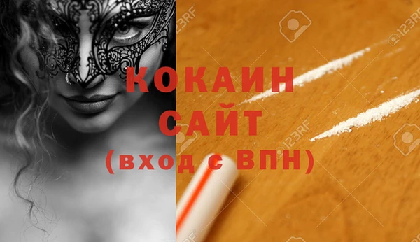 гашишное масло Нефтекумск