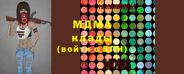 ECSTASY Нефтегорск