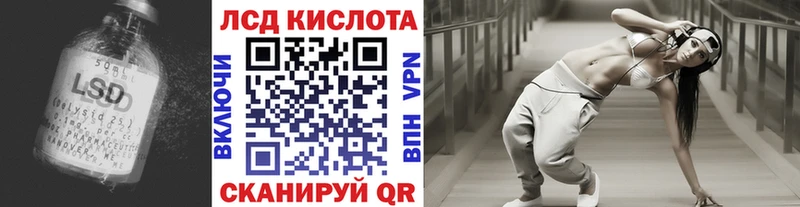 ЛСД экстази кислота маркетплейс телеграм Ильский