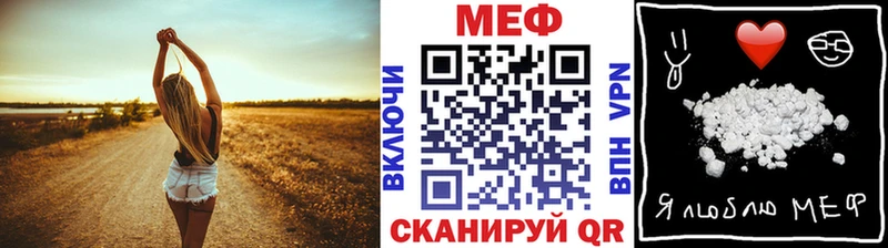 цены наркотик  Ильский  Меф кристаллы 