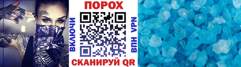 mega ссылка  Ильский  Первитин пудра  дарнет шоп 