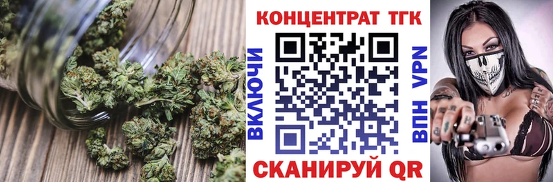 ТГК Wax hydra маркетплейс Ильский где найти наркотики