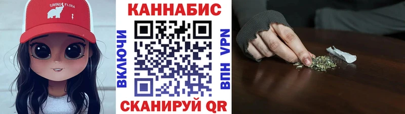 Бошки марихуана THC 21% маркетплейс состав Ильский